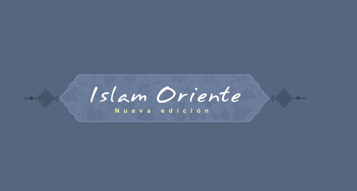 “Fundación Cultural Oriente, 12 años Divulgando el Islam Shi'ah en Español”
