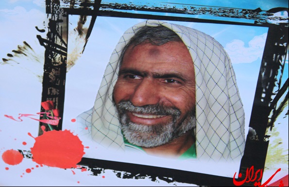 İranlı Şehid ve Tekfircilerle Cihad
