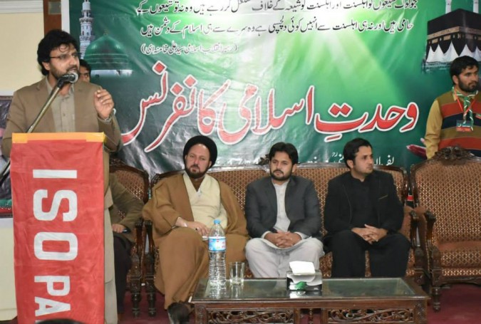 راولپنڈی، وحدت اسلامی کانفرنس + تصاویر