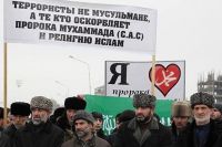 Широкие акции протеста в Республике Ингушетия в России