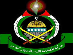 یورپی یونین کے فیصلے پر حماس کی تنقید