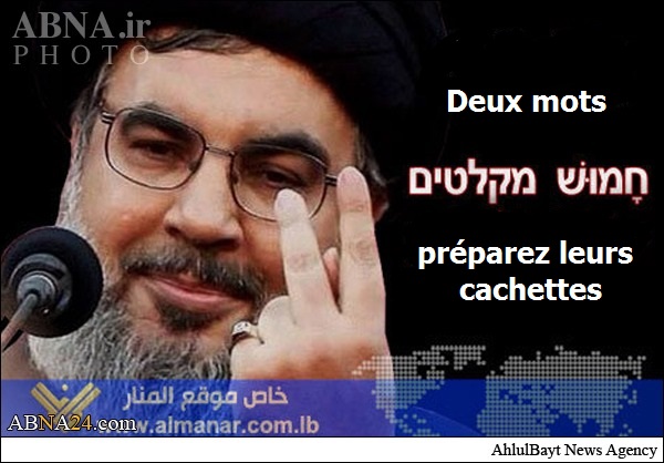 Hezbollah dit qu'il va donner une réponse ferme à Israël