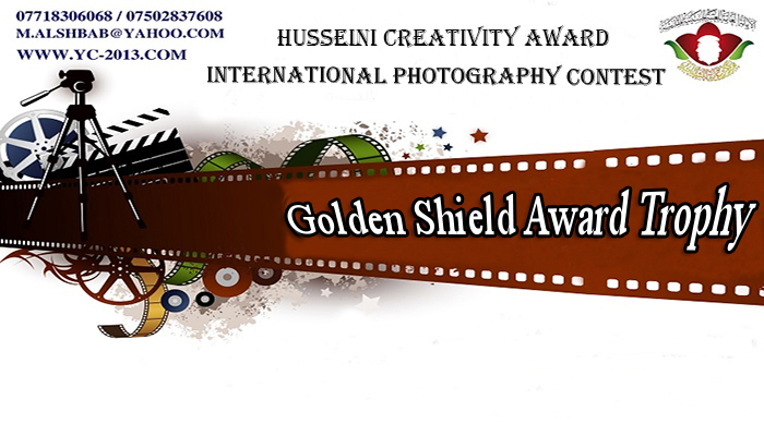 Imam Hussein Holy Shrine Launchs The International Photography Contest