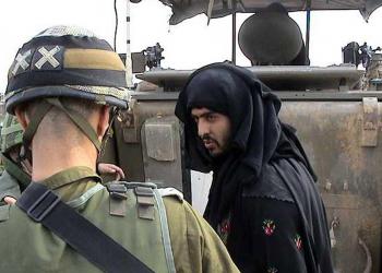 Israeli forces arrest Islamic State militants Slaughtering Live Animals