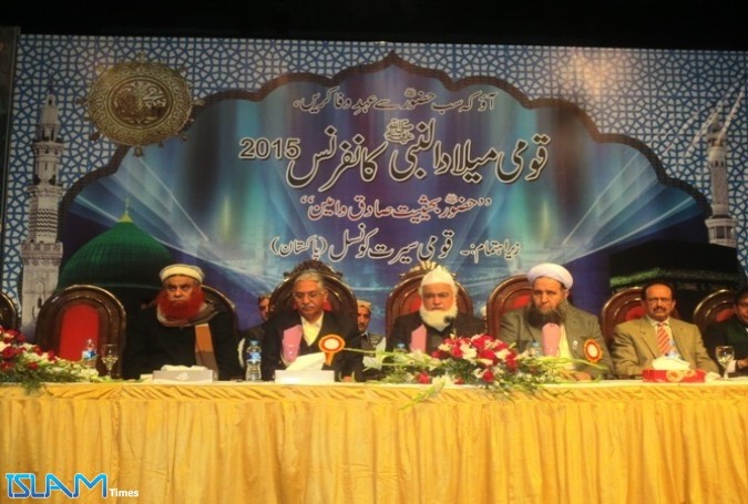 اسلام آباد میں قومی میلادالنبی (ص) کانفرنس کا انعقاد