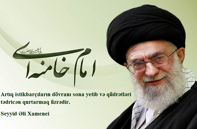 Имам Хаменеи ҹәнабларынын Гәрб вә шимали Америка ҹаванларына өз хәтти илә үнванладығы мәктубу – Фото