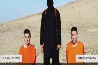 داعش نے ایک جاپانی یرغمالی کو ہلاک کر دیا