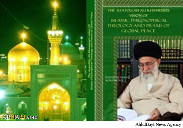 كتاب يحمل عنوان "رؤى قائد الثورة الاسلامية" يصدره دار النشر الامريكية في نيويورك