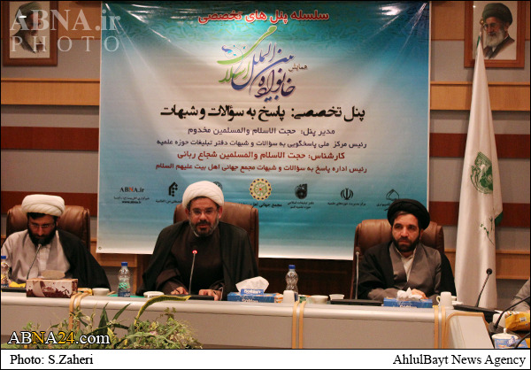تصویری رپورٹ/ اسلامی عالمی گھرانہ کانفرنس میں ’’شبہات کے جوابات‘‘ موضوع پر تخصصی نشست