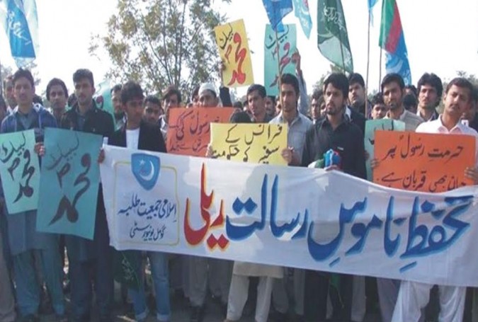توہین آمیز خاکوں کے خلاف لاہور میں مظاہرہ