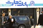 EuGH hebt Sanktionen gegen die iranische Bank "Tejarat" auf 