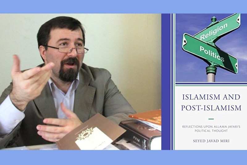 ‘Islamism in the world today’ released in the U.S