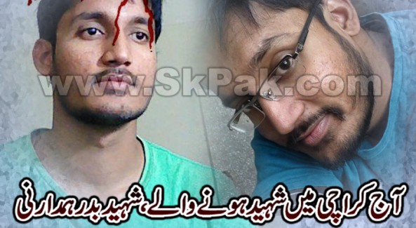 کراچی: ماں کا جوان بیٹا، "بدر ہمدارنی" دم توڑ گیا