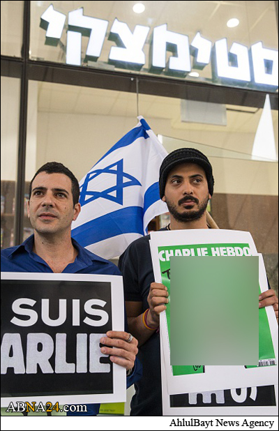 Head of Supreme Islamic Council in Jerusalem denounces selling of Charlie Hebdo copies in Israel