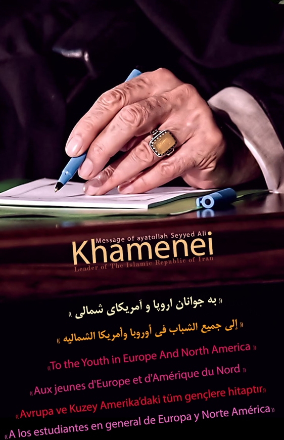 Full Text of The Message of Imam Khamenei to the Western Youth, in 50 Languages