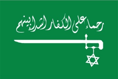 Suudi Arabistan Büyük Şeytandır / Video