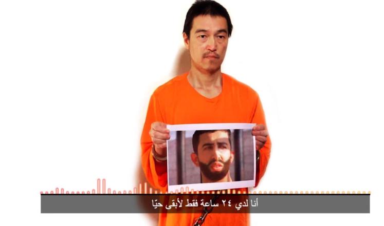 المفاوضات مع داعش حول الرهينتين "في طريق مسدود"