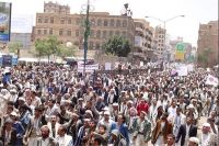 یمن کی قومی کانفرنس اور تین روزہ ڈیڈ لائن