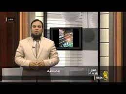 الاخوان عبر قناتها في تركيا تتوعد بقتل الأجانب في حال عدم مغادرتهم مصر
