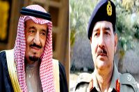 سعودی بادشاہ سے پاکستانی فوجی وفد کی ملاقات