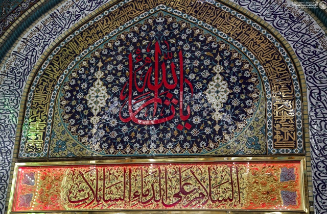 Calligraphic Masterpiece Donated by Iranian Artists to Imam Hussain (AS)'s Holy Shrine