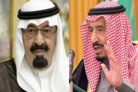 نئے سعودی بادشاہ بھی سابق بادشاہ کے نقش قدم پر