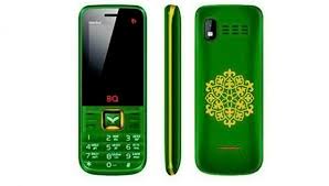 Mobile Phone For Muslims In Russia