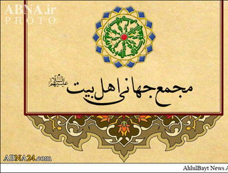 عشرہ فجر اور اسلامی انقلاب کی کامیابی کی سالگرہ کے موقع پر مقالہ نویسی کا مقابلہ