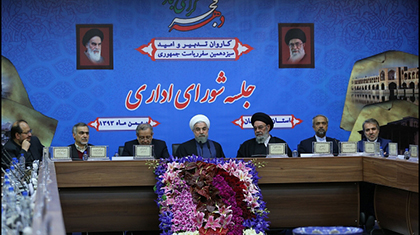 Rohani : sanctions antirani  sont « illégales » et « cruel »