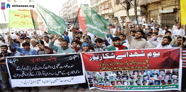 مجلس و حدت مسلمین کی جانب سے سانحہ شکار پور کے خلاف احتجاجی مظاہرہ