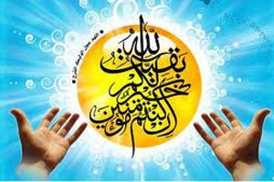  Le Mahdi ou la Fin du Temps (17)