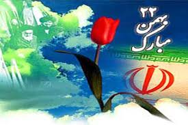 انقلاب اسلامی کی کامیابی کی سالگرہ پر بیرونی ذرائع ابلاغ رپورٹنگ کے لیے موجود