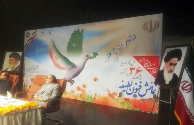 ایرانی ثقافتی قونصلیٹ اور اکادمی ادبیات کے اشتراک سے فارسی اردو مشاعرہ آج ہوگا