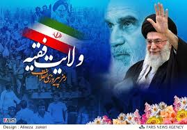 اسلامی انقلاب کی کامیابیاں