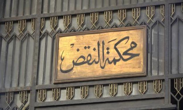 قبول طعن 36 من انصار الاخون كانت محكمة حكمت عليهم بالاعدام