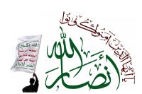 صنعا میں مغربی ملکوں کے سفارتخانے بندکرنے کے مقاصد