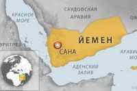 Секрет присутствия Судана в Йемене