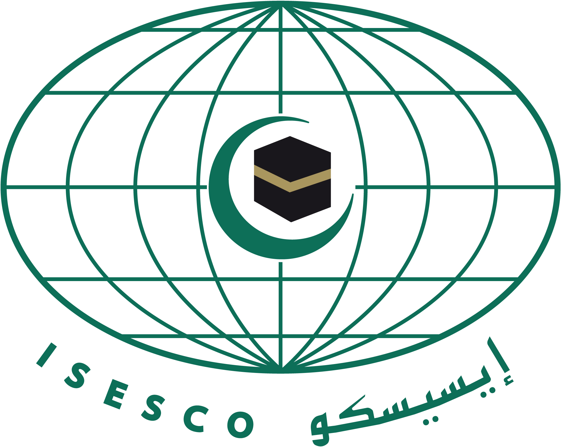 ISESCO Condemns Killing of Muslim Students in US