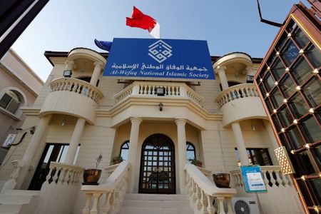 "الداخلية" تقاضي الوفاق بتهمة "التحريض على كراهية النظام"