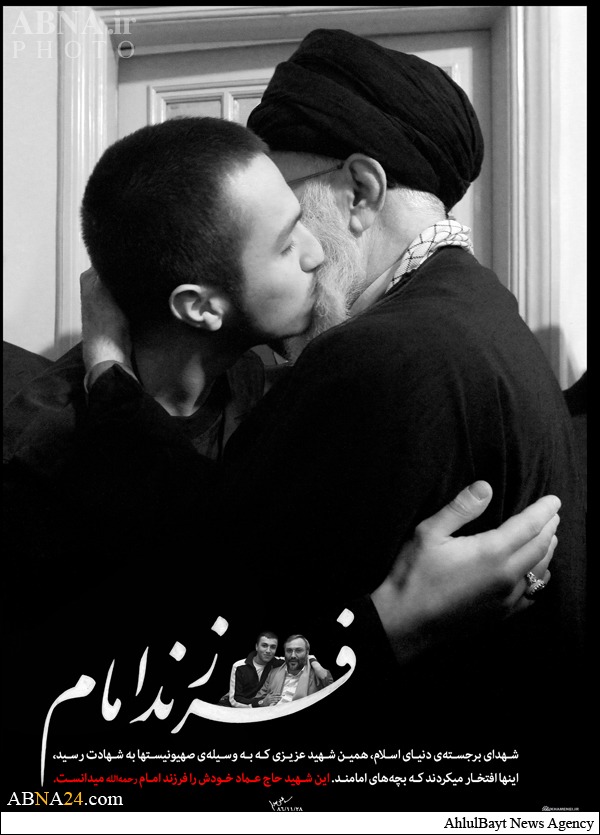 شہید جہاد مغنیہ کی اپنی دادی سے خواب میں ملاقات