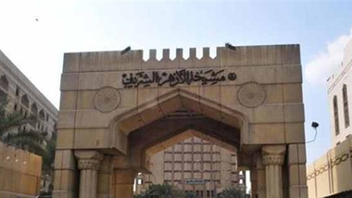 الأزهر يدين ذبح 21 مصريا مسيحيا على يد داعش ويصفه بالعمل البربري