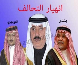 سعودی عرب میں خاندانی کشیدگی، دو افراد نظر بند