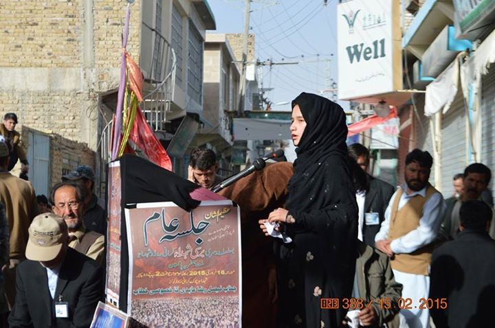 کوئٹہ یکجہتی کونسل کے زیراہتمام شہدائے کرانی روڈ کی برسی کا انعقاد + تصاویر