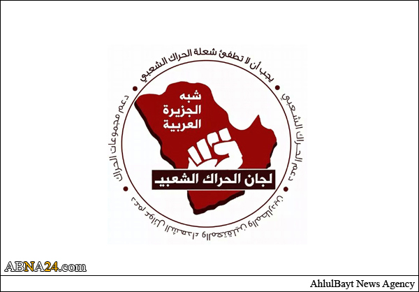 لجان الحراك الشعبي في شبه الجزيرة العربية يصدر بيانا بمناسبة الذكرى السنوية الرابعة لانطلاقة الحراك
