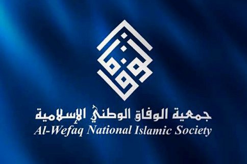الوفاق يدين وبشدة الاعتداء على الشيخ الجد حفصي وصفه بالمستفز