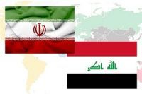 ایران اور عراق کا مشترکہ بیان