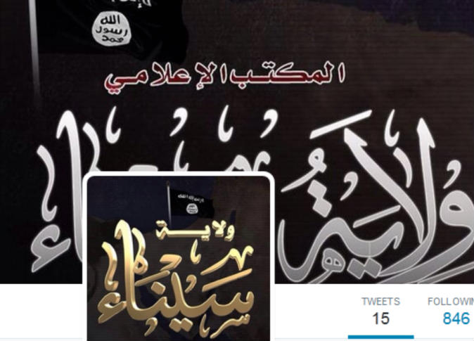 "تويتر" تغلق حساب "ولاية سيناء" التابع لـ"داعش"