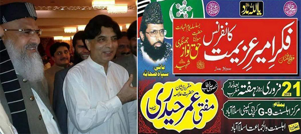 Anti-Shia Program Hosted by Banned Outfit in Pakistan