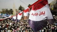 یمن کی اعلی انقلابی کمیٹی کا مستعفی وزیروں کو انتباہ