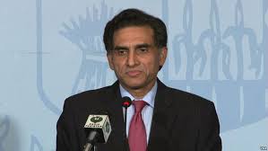 دہشت گرد تنظیم داعش پاکستان کیلئے سنگین خطرہ